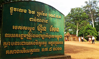 香港柬埔寨語翻譯公司是如何收費的-筆譯口譯報價