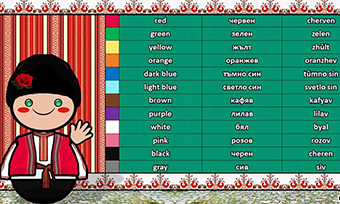 香港保加利亞語翻譯公司推薦(專業保加利亞語翻譯的保障)