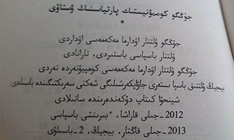 香港哈薩克語翻譯翻譯公司推薦(多元化服務與專業質量保障)