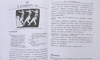 香港希臘語翻譯公司推薦(專業希臘語翻譯服務供應商)