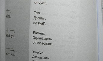 香港斯洛文尼亞語翻譯公司推薦(專業翻譯服務與收費標準)