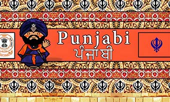 旁遮普語翻譯服務供應商推薦(翻譯公司的專業優勢)