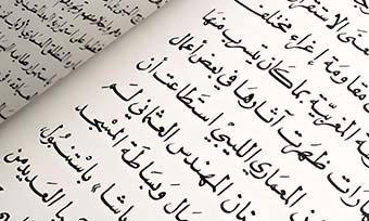 緬甸語本地化翻譯選擇(推薦專業語言服務供應商)