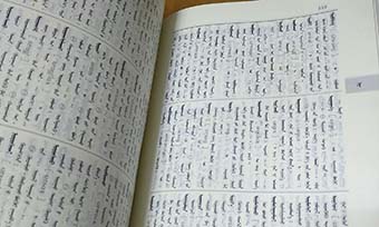 蒙古語翻譯服務推薦(翻譯公司的專業品質保障)