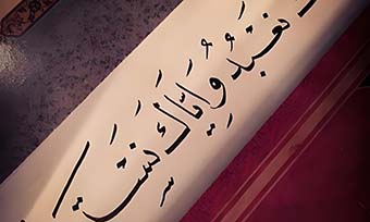 阿拉伯語翻譯選擇(專業語言服務供應商推薦)