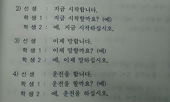 深圳韓語翻譯推薦(全方位專業語言解決方案)