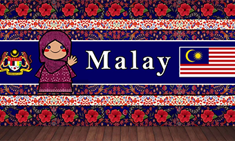 馬來語翻譯公司推薦(本地化服務與品質保障)