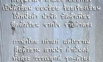 高棉語翻譯服務推薦(翻譯公司的全方位業務能力)