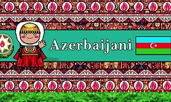 哪些翻譯公司可以提供阿塞拜疆語翻譯