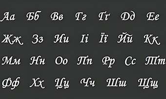 哪些翻譯公司可以提供專業烏克蘭語翻譯