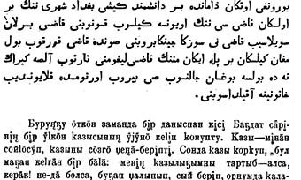 哈薩克語翻譯服務推薦(專業翻譯公司的優勢)