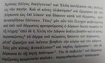 希臘語翻譯公司推薦(本地化翻譯的服務品質)