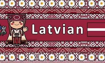 拉脫維亞語翻譯為什麼要找專業翻譯公司