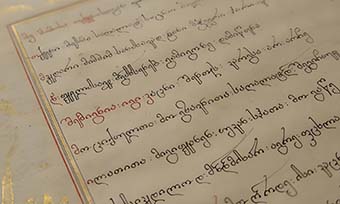 哪裏可以提供格專業的魯吉亞語翻譯