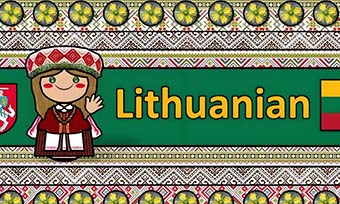 立陶宛語翻譯推薦(翻譯公司的全方位解決方案)