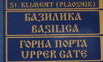 馬其頓語翻譯推薦(翻譯公司的專業語言服務)
