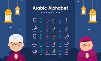 深圳阿拉伯語翻譯服務(火星翻譯的專業阿語解決方案)