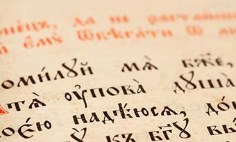 深圳保加利亞語翻譯推薦(翻譯公司的歐洲多語種本地化解決方案)